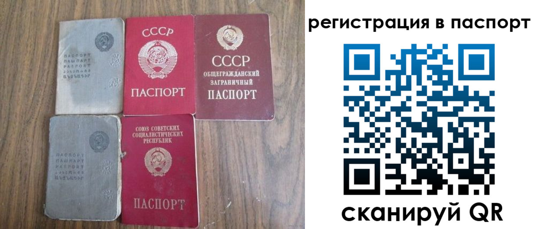 временная регистрация госуслуги в Рузе